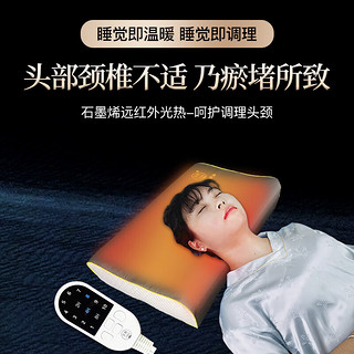 艾犇乳胶枕头护颈椎助睡眠睡觉负离子泰国天然橡胶成人记忆棉枕套 热疗-远红外热敷深睡颈椎枕高枕