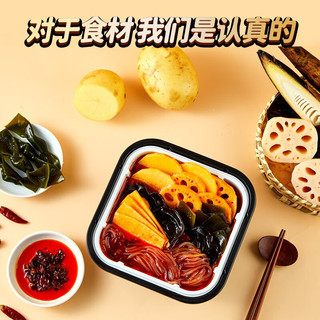  海底捞 方便即食 自热火锅 小酥肉  【新包装】老成都风味自热锅*1盒 【1盒】老成都风味300g 混合口味 盒装 300g