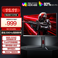 AOC 冠捷 G4宙斯盾 25G4S 24.5英寸 IPS FreeSync 显示器（1920×1080、310Hz、92%DC-P3、HDR400）