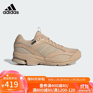 adidas 阿迪达斯 SPIRITAIN 2000 GTX 中性跑步鞋 IF9080