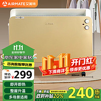 AIRMATE 艾美特 HC22132-W 取暖器 香槟金