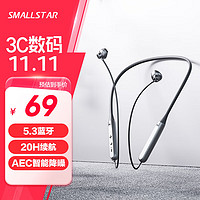 smallstar S3s挂脖式蓝牙耳机无线运动耳机跑步半入耳超长续航降噪蓝牙耳机颈挂式适用华为小米苹果oppo