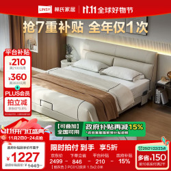 【省937元】林氏家居卧室家具_LINSY 林氏家居 真皮床双人床1.8m*2m婚床主卧大床现代简约欧式床家具床PC012 普通床 ...