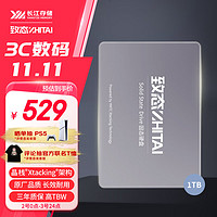 ZHITAI 致态 SC001 XT SATA固态硬盘 1TB（SATA 3.0）