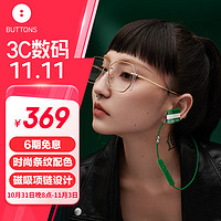 BUTTONS drip green 绿色 无线耳机/运动耳机/蓝牙耳机/颈挂式/跑步/时尚耳机