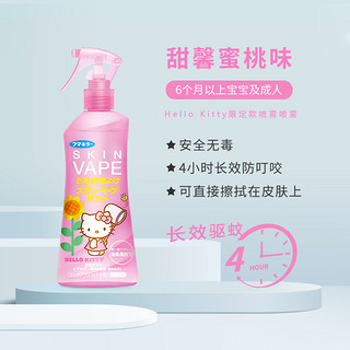 88VIP：VAPE 未来 包邮日本进口vape未来驱蚊液母婴户外止痒驱蚊喷雾蜜桃味200ml