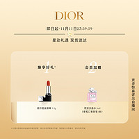 Dior 迪奥 烈艳蓝金迷你唇膏口红礼盒 节日限定999 720