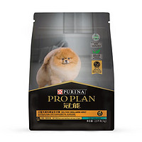 88VIP：PRO PLAN 冠能 小型犬成犬粮2.5kg5斤装博美泰迪柴犬柯基