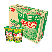 88VIP：NISSIN 日清食品 日清方便面合味道猪骨浓汤风味代餐零食夜宵泡面924g×1箱