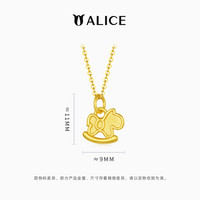 ALICE/爱丽丝黄金吊坠女999足金马挂坠3D硬金小木马项链坠