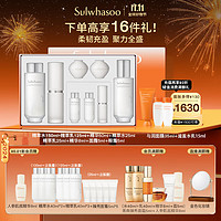 Sulwhasoo 雪花秀 菁典臻秀奢养三件套礼盒精萃水150ml+精萃乳125ml+精华50ml礼物