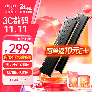 aigo 爱国者 32GB(16G×2)套装 DDR4 3600 台式机内存条 马甲条 双通道内存电脑存储条 铝合金马甲承影黑色 C18