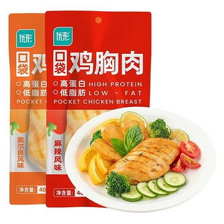 ishape 优形 口袋鸡胸肉开袋即食10买（400g口味任选）