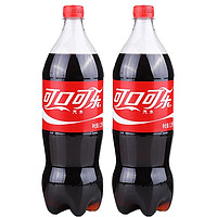 Coca-Cola 可口可乐 汽水 1.25L*2瓶