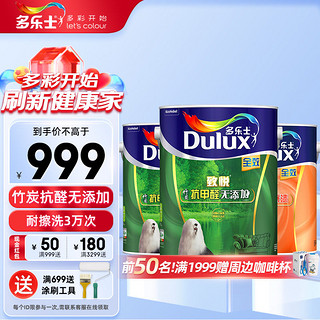 Dulux 多乐士 A740+A748 致悦竹炭抗甲醛墙面漆套装 白色 15L