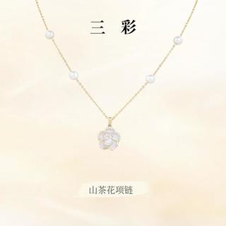 【2024年款】山茶花项链串珠吊坠套链饰品毛衣链小众轻奢