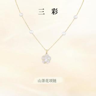 【2024年款】山茶花项链串珠吊坠套链饰品毛衣链小众轻奢
