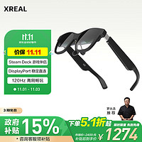 XREAL Nreal Air 智能AR眼镜