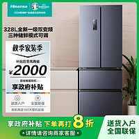 百亿补贴：Hisense 海信 冰箱328L法式出租屋多开门一级能效