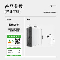 Haier 海尔 1000Gpro升级款家用净水机RO反渗透净水器智慧触控双出水HKC2400-R883D2U1