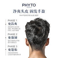 PHYTO 发朵 力扬男士控油固发洗发水250ML*2囤货装