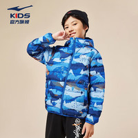 鸿星尔克(ERKE)童装男中大童夹克儿童保暖防风羽绒服外套温莎蓝150