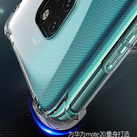 诺西 适用华为mate20Pro手机壳硅胶mate20保护套全包防摔高档mate20X透明软壳简约5G版薄个性ud男女气囊挂绳