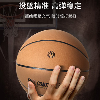京东京造 全控篮球7号成人pu翻毛设计篮球室内外比赛标准训练7号篮球 翻毛软皮耐磨球/手感炸裂