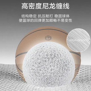 京东京造 全控篮球7号成人pu翻毛设计篮球室内外比赛标准训练7号篮球 翻毛软皮耐磨球/手感炸裂