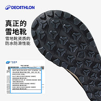 DECATHLON 迪卡侬 亲子鞋儿童棉鞋男女童棉靴防水加绒加厚童鞋保暖雪地靴KIDS