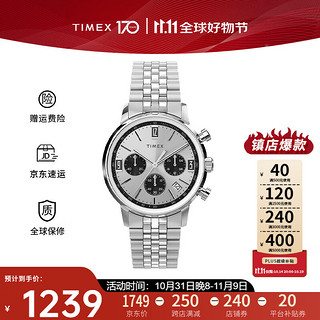 TIMEX 天美时 手表男士 三眼计时日历50米防水手表欧美表  TW2W10400