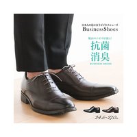 北辰（日本） 日本 男士商务鞋 德比鞋 防滑抗菌