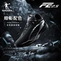 QIAODAN 乔丹 FE2.5篮球鞋男2024新款男鞋秋冬减震耐磨巭TURBO回弹实战革面球鞋