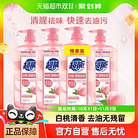 88VIP：超能 【烈儿宝贝直播间】超能白桃苏打食品用洗洁精1kg*4清香清新祛味