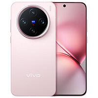 vivo X200 Pro mini 蓝晶×天玑9400 新品手机旗舰芯片闪充拍照官网官方旗舰店新款