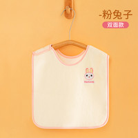 吉祺 儿童洗漱巾宝宝刷牙洗脸防水围兜宝宝漱口水多功能不湿衣毛巾小孩