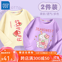 JEANSWEST 真维斯 女童长袖t恤2024春秋款儿童洋气上衣休闲百搭女孩纯棉打底衫 米白 J冰西瓜-紫 草莓冰激凌 100cm