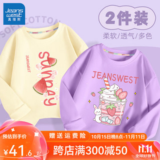 JEANSWEST 真维斯 女童长袖t恤2024春秋款儿童洋气上衣休闲百搭女孩纯棉打底衫 米白 J冰西瓜-紫 草莓冰激凌 100cm