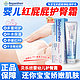 BAYER 拜耳 护臀膏新生儿德版100g*1