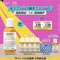 Kiehl's 科颜氏 金盏花舒缓平衡乳液 125ml（送同款小样30ml*4）