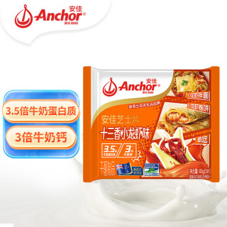 Anchor 安佳 新西兰进口乳源 切达干酪奶酪芝士片仅9.7元！