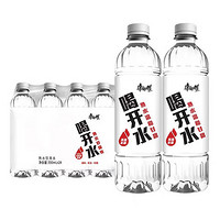 百亿补贴：康师傅 喝开水550ml*24瓶塑包整箱熟水家用会议用饮用水批发团购