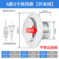 卫百特工 排气扇抽风机家用卫生间厨房油烟墙壁圆形排风扇换气扇强力非静音