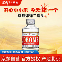 jingdu 京都 二锅头 56%vol 清香型白酒 100ml 单瓶装