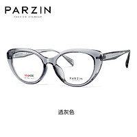 PARZIN 帕森 近视眼镜架女 时尚复古猫眼TR框轻盈修颜显瘦镜 可配近视 31056 万新镜片1.60防蓝光 透灰色