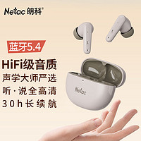 百亿补贴：Netac 朗科 hifi级音质5.4蓝牙耳机大音量无线入耳降噪高清通话运动听歌