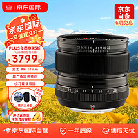 FUJIFILM 富士 XF 14mm F2.8 R 超广角定焦镜头 微单相机镜头