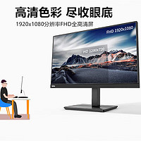 移动端、京东百亿补贴：Lenovo 联想 21.5英寸显示器 75Hz 全高清 广视角 爱眼低蓝光 HDMI+VGA 支持壁挂