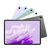 HUAWEI 华为 MatePad Air 11.5英寸平板电脑 8GB+256GB