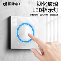 TEP 国际电工 开关插座面板带led灯玻璃5孔家用86型16a空调暗装墙壁